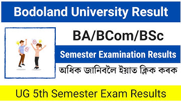 Bodoland University Result 2023 | UG 5th Semester Exam Results