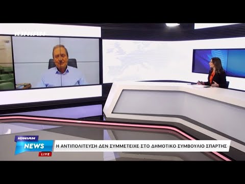 Σπάρτη | Σταύρος