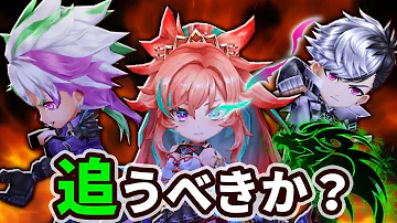 白猫プロジェクト ダグラス ルーン 白猫プロジェクト ダグラス ルーン