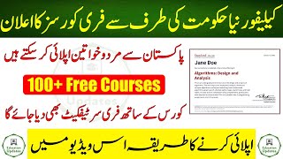 Stanford University Free Courses 2023 | Stanford Online | By Education Updates