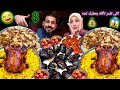 تحدى اكل البط المشوى فته الرقاق بالبصل اللى تقدر تأكله بعطيك ثمنه فلوس