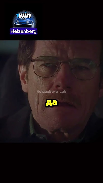 🧪Во все тяжкие: Волтер Отомстил За Парковку🔥🔥 🔥#сериалы #фильмы# ...