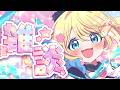 【雑談】次のイラスト案を決めたいよね　 【 魔法少女アルト / #アルトの魔法通信 】