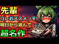 【ゲームボーイ】先輩これおススメっす！明日から遊んでほしい超名作　5選