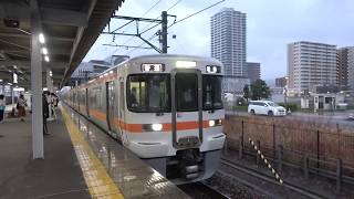 東海道本線３１３系＋２１１系普通列車浜松行き東静岡駅到着シーン2020.03.27.