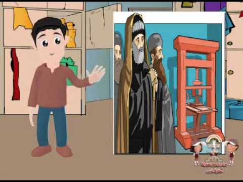 البابا كيرلس الرابع
