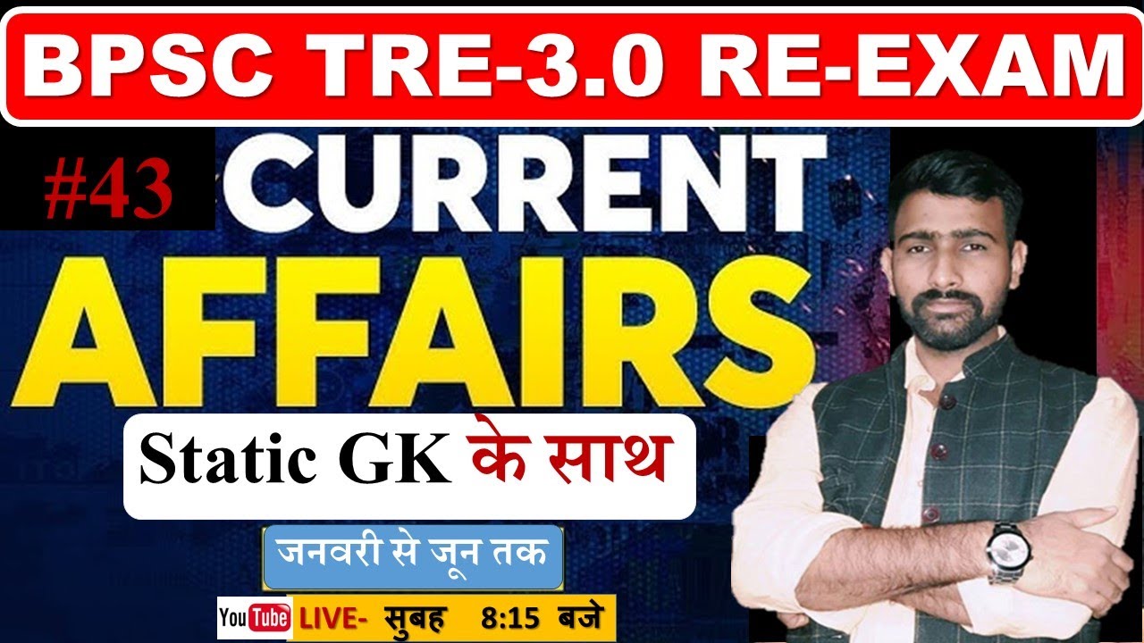 current-affairs-for-bpsc-tre-3-0-re-exam-current-affairs-for-bihar