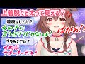 上着脱ぐとムチムチにみえるころさん【戌神ころね/ホロライブ/切り抜き】
