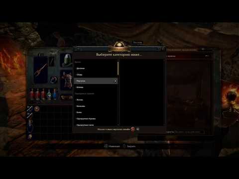 Vídeo: Mientras Tanto, Path Of Exile Llega A PlayStation 4