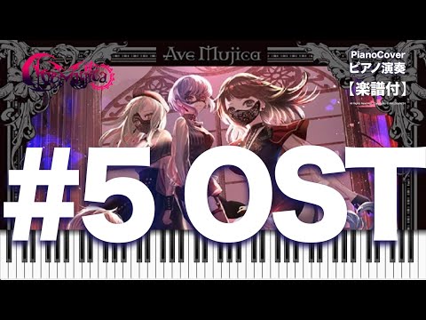 #5 OST BanGDream! Ave Mujica EP5 OST (Piano ) - Ave Mujica