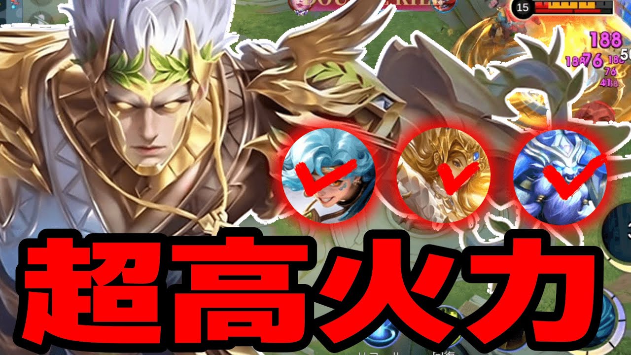 固いキャラにめっぽう強い！MID”グールド”で手前からすべて落とす！【モバレ/モバイルレジェンド/Mobile Legends】