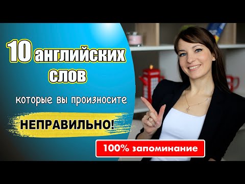 Видео: 10 иностранных слов, которые мы просто не можем перевести - Matador Network