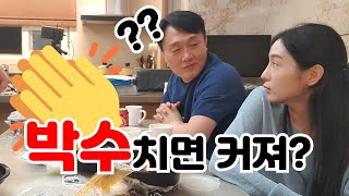 번데기가 무가 되는 주문