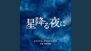 Suzu no Theme