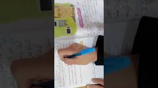 تحليل درس اختراع الميكروويف. ٢.+حل المعجم والدلالة.. الفهم والاستيعاب.. الصف الخامس. اللغة العربية