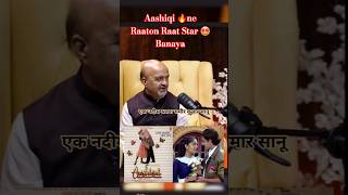 Aashiqi Ne Raaton Raat Banaya