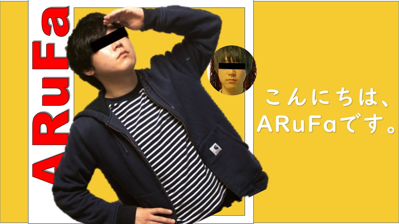 Arufa オモコロ 月間300万pvの大人気ブロガーが バーグハンバーグバーグに入社 その実力は Stg Origin Aegpresents Com