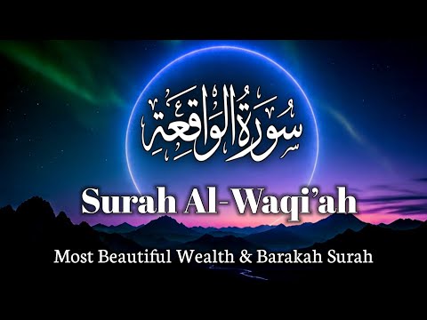 Surah Waqiah Beautiful Recitation سورة الواقعہ Soothing Quran Tilawat Surah Waqiah Beautiful Recitation سورة الواقعہ Soothing Quran Tilawat