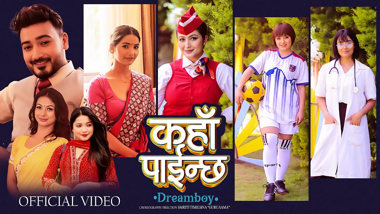 Kaha Painchha - Simran Pariyar | Lomash Sharma | Anjali | Karishma | Narayani | New Teej Song