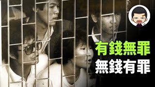 1988年，他揭開了韓國階級固化的醜陋面紗，池康憲人質挾持电影事件 screenshot 5