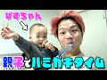 ぴすちゃんのご飯&歯磨きタイムが可愛すぎて泣けるから見てw