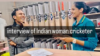 indian woman cricket player priya punia interview #womancricket #priyapunia#indiancricketteam