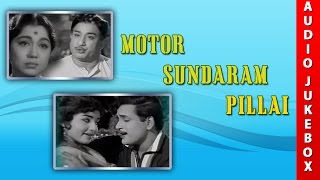 Motor Sundaram Pillai (1966) All Songs Jukebox | Sivaji Ganesan, Jayalalitha | Old Tamil Movie Songs 