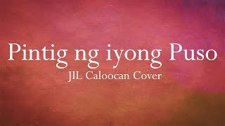 Pintig ng iyong Puso - Lyric Video chords
