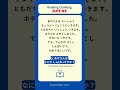 N5 Reading Challenge😎 #jlpt #jlptn4 #jlptn5 #japaneselanguage