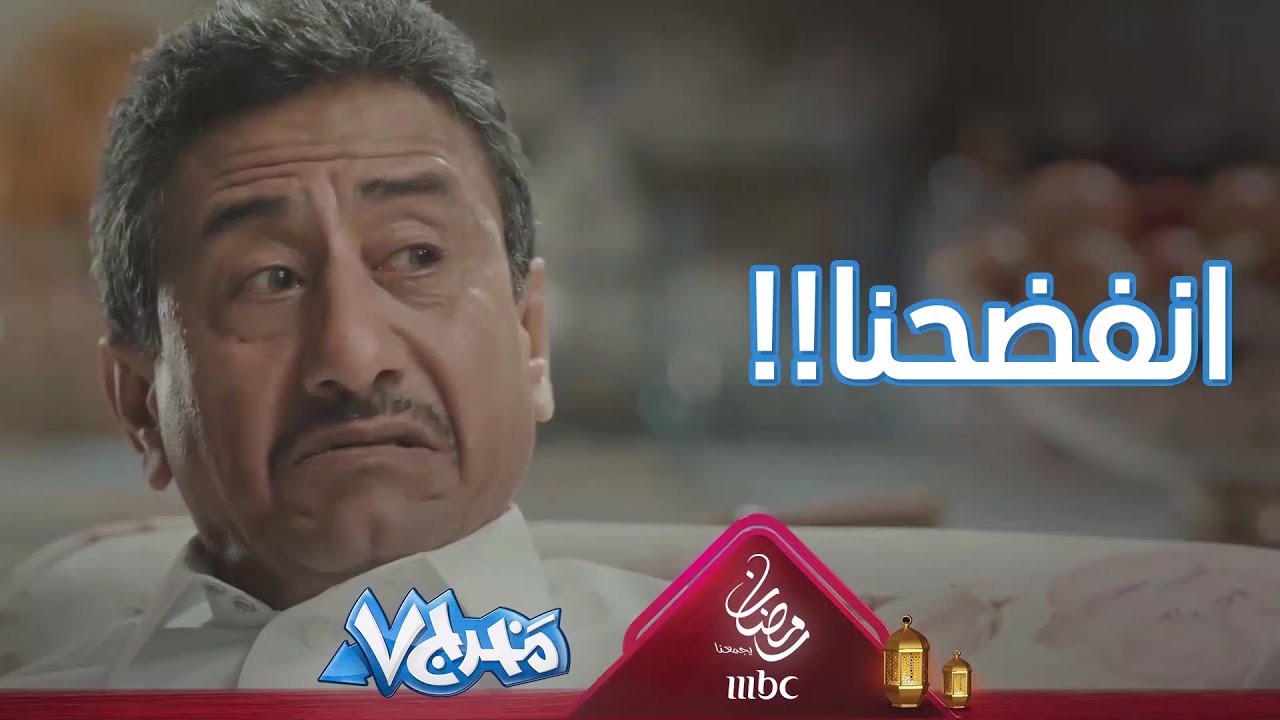 حادث في مخرج 7 !!.. انفضح دوخي؟