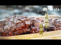 贅沢ソロキャンプ！超極厚牛タン丼をまるごと一本使って【絶品キャンプ飯】