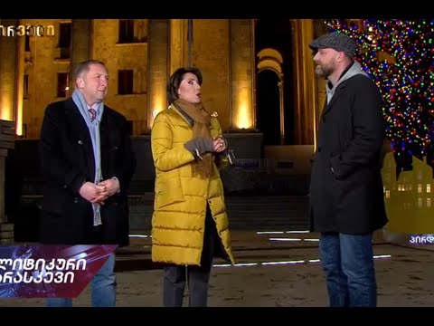 \"პოლიტიკური წლის შეჯამება\" - ზურაბ გირჩი ჯაფარიძე