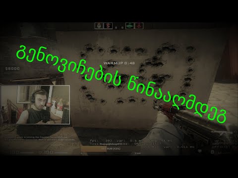 deagle only #challenge (ვაშალოსთან ერთად)