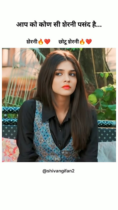 Naira vs akshu 🔥🥵|| ye rishta kya kehlata hai naira kartik #yrkkh