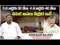 బిడ్డల్ని కనండి | Appasani Rajesh | Chandrababu | Nara Lokesh | Pawan Kalyan | Ys Jagan | Tree Media