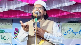 Bhatke Hue Insan Hein  Tu Raah Dikha De | Qari Gulam Sarwar  | Naatiya Mushaira | Niymatpur Odsha