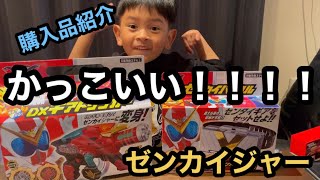 機界戦隊ゼンカイジャー！ギアトリンガーと、ゼンカイバックルを買って遊んでみた☆カッコいい！！！