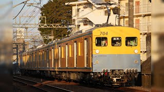 相鉄 モヤ700系 団体臨時列車