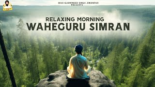 Morning Waheguru Simran | ਸਤਿਨਾਮ ਵਾਹਿਗੁਰੂ | Waheguru Jaap | Gurwinder Singh Jiwanpur | 1 Hour Simran