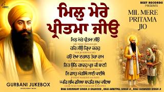 New Shabad Gurbani Kirtan 2026 Jukebox - New Shabad Kirtan - Best Shabad - Nonstop Shabad Kirtan