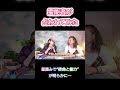 星読みで"使命と能力"が明らかに #スピリチュアル #霊視 #占い #心霊 #除霊 #縁ちえ