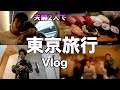 Vlog134