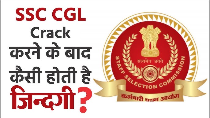आज फॉर्म नहीं भरा तो जिंदगीभर पछताओगे! SSC CGL में 14,582 पदों पर सीधी सरकारी भर्ती!! कहीं देर ना हो जाए 