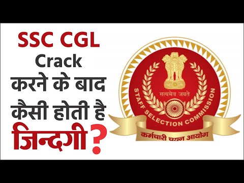 Life after Clearing SSC CGL || SSC CGL में सफल होने के बाद कैसी होती है ज़िन्दगी? || SSC CGL 2020