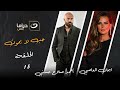 مسلسل حب لا يموت الحلقة 15