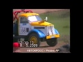 Автокросс ДЕНЬ ПОБЕДЫ 2009 выезд на спринт газ 51-52