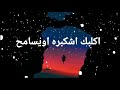 بينه حسره ستوريات حسينية محرم ستوريات انستا مرتضى حرب حالات واتساب مقاطع حزينه