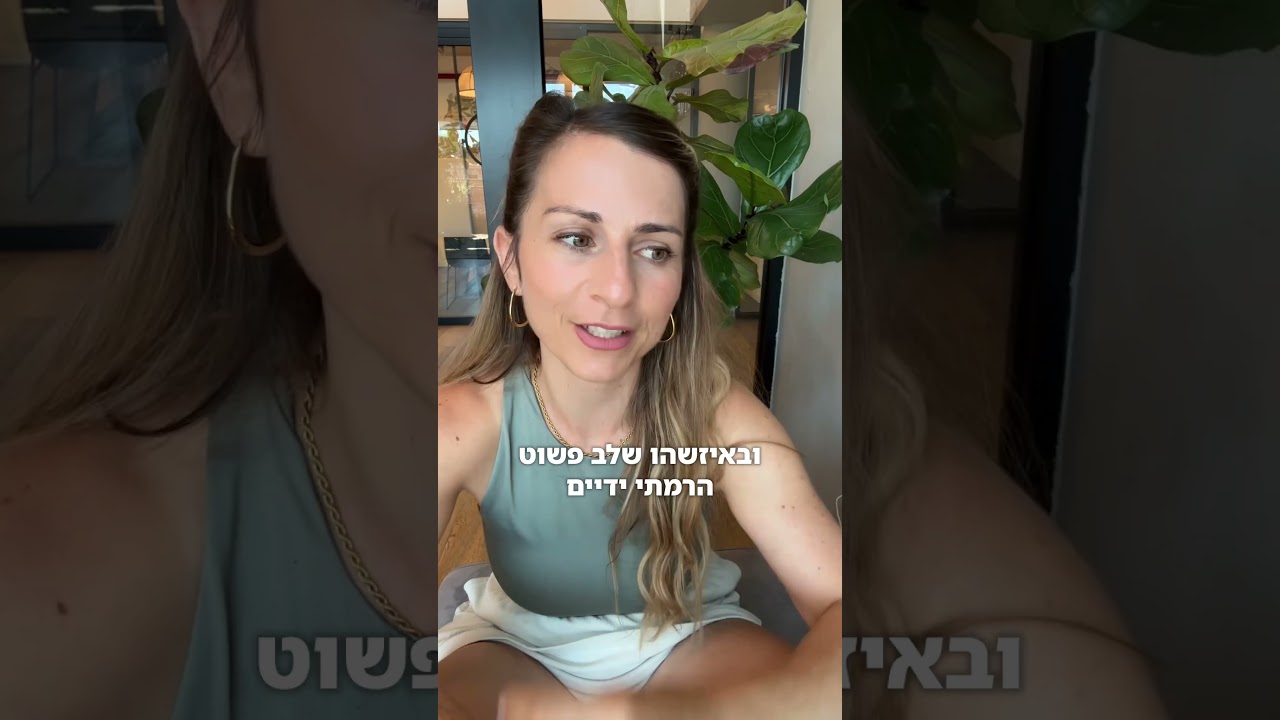 איך הצלחתי לרדת 25 קילו בלי דיאטה