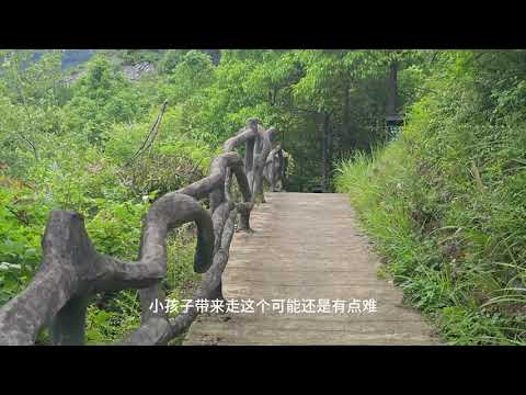 涟源湄江风景区