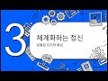 2012.11. 자폐와 기술적 지능의 유전적 상관관계 - 자폐증과 기술적 사고방식